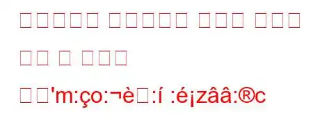 예언자들이 사람들에게 알라의 말씀을 전할 때 그것을 무엇'm:o:::z:c